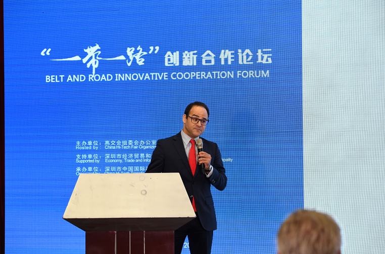 中国国际高新技术成果交易会(高交会)官方网站