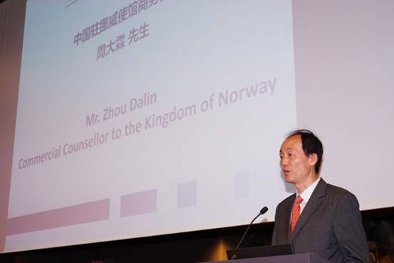 挪威分会 演讲嘉宾 中国驻挪威大使馆商务参赞周大霖 (2)