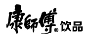 康师傅